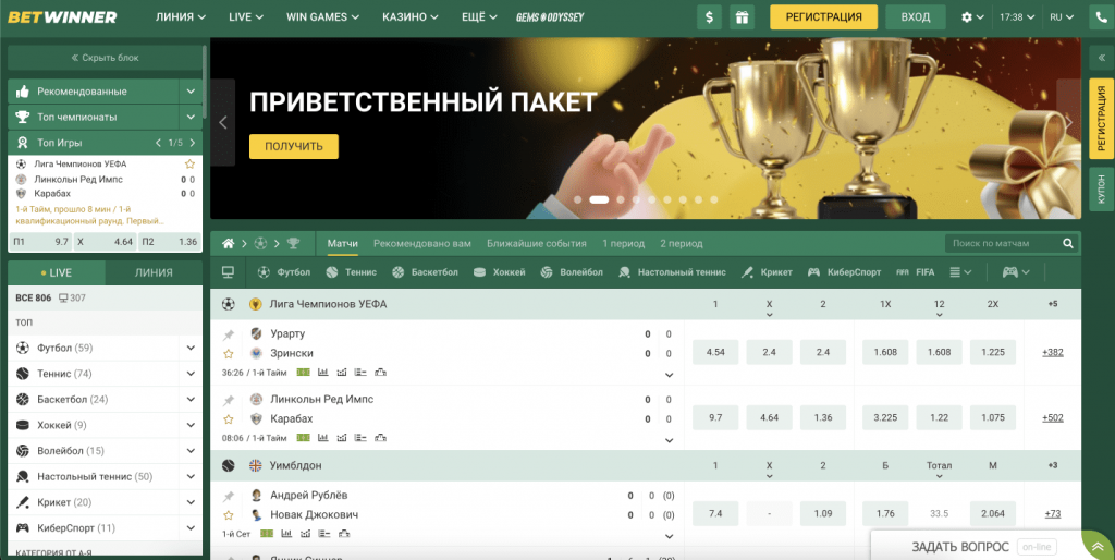 Découvrez le monde du jeu en ligne avec Betwinner Découvrez le monde du jeu en ligne avec Betwinner