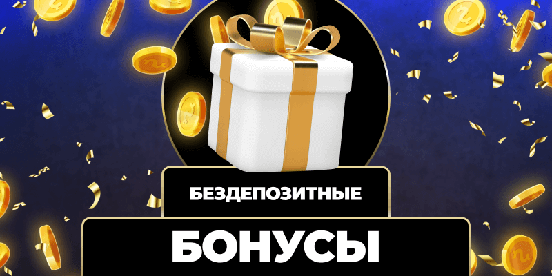 Игровой мир без границ игра без скачивания для вашего удовольствия