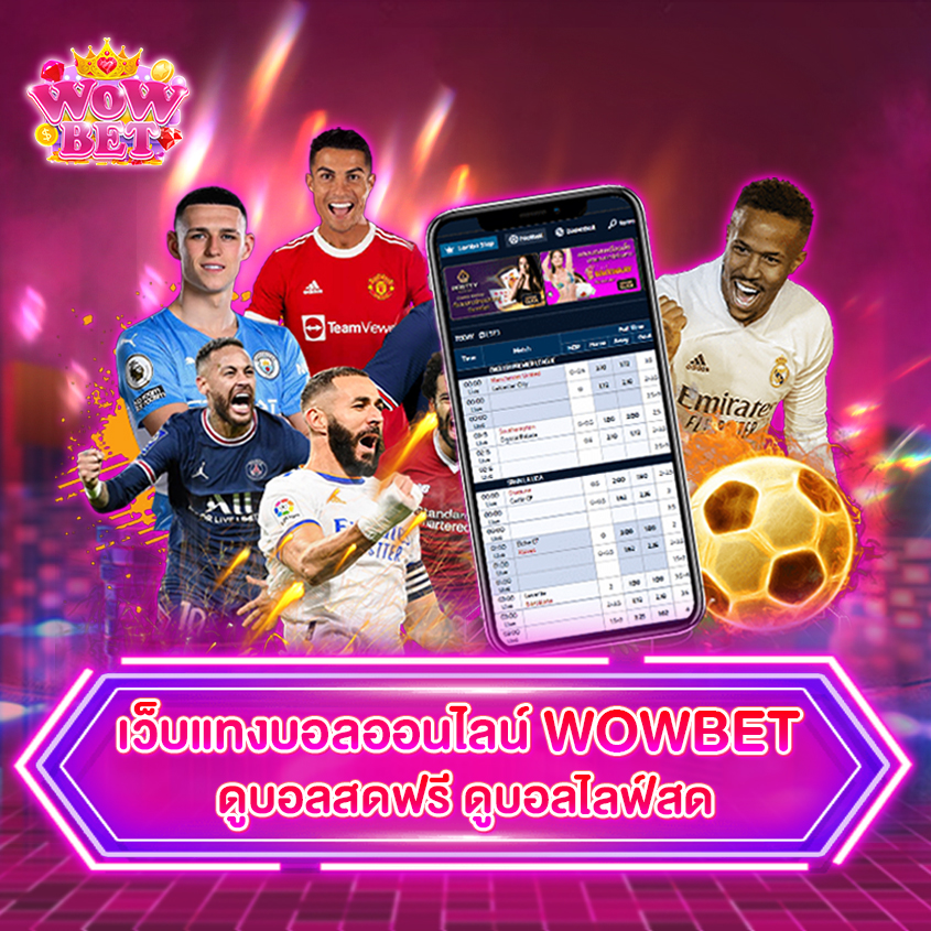 wowbet без паспорта Возможности и преимущества онлайн-игр
